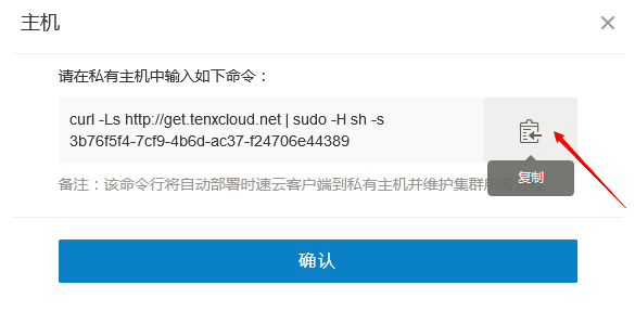 host1